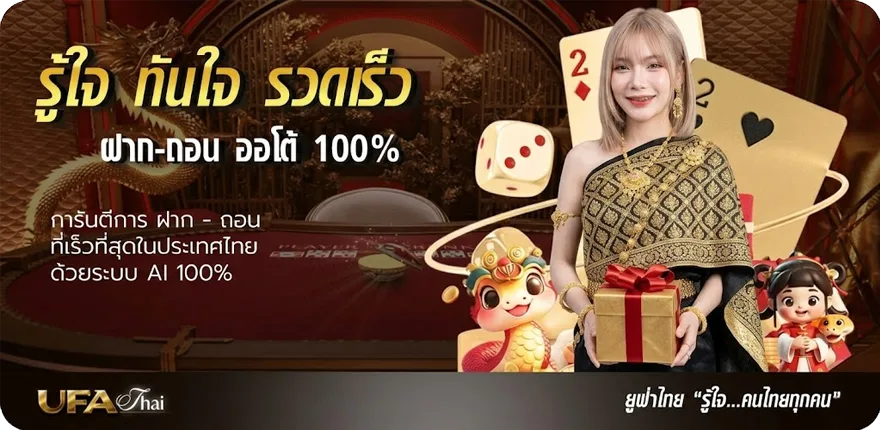 แบนเนอร์ ตรวจหวย 2 พฤษภาคม 2566 ล่าสุด — โปรโมชั่นสมาชิกใหม่
