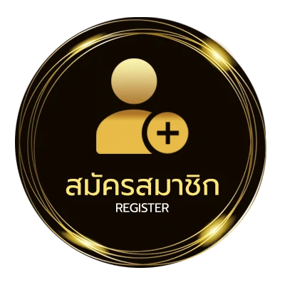 สมัครฟรี ตรวจหวย 2 พฤษภาคม 2566 ง่ายสุด ๆ